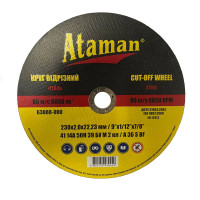 Круг відрізний по металу 230*2,0*22,23